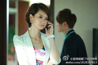 爱情睡醒了全集免费观看（爱情睡醒了电视剧免费版）