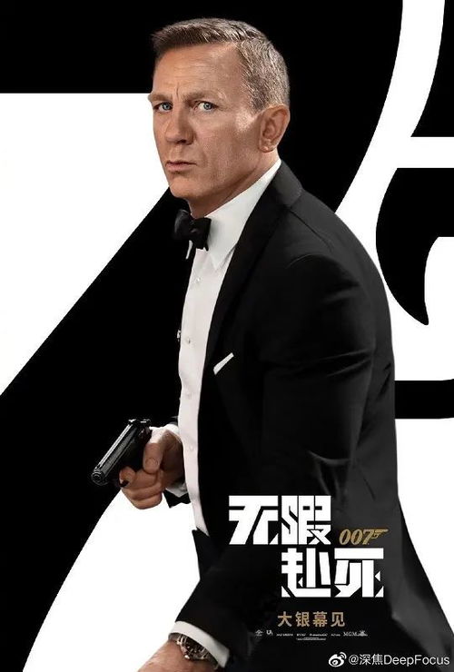 007无暇赴死(007无暇赴死国语在线观看免费完整版) 007无暇赴死(007无暇赴死国语在线观看免费完整版)
