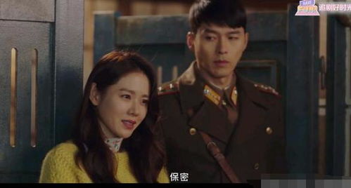 爱的迫降在线观看(爱的迫降在线观看完整版电视剧) 爱的迫降在线观看(爱的迫降在线观看完整版电视剧)