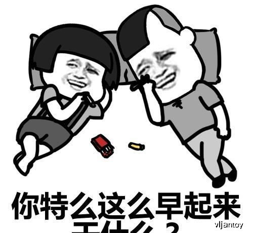 幽默笑话段子（幽默笑话段子关于眼睛）