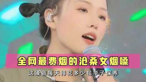 网红最火的50首歌（网红最火的50首歌免费听）