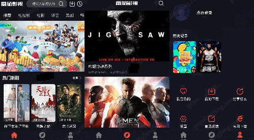 最近电影高清免费观看视频(看最新电影免费?) 最近电影高清免费观看视频(看最新电影免费?)