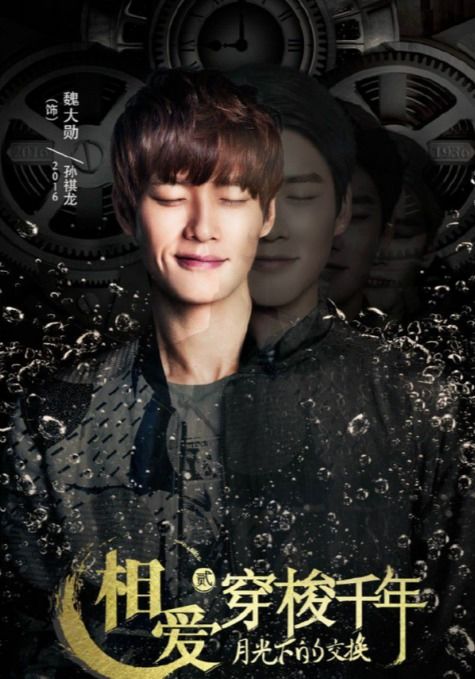 黑色月光电视剧免费观看（黑色月光粤语版免费观看第2集）