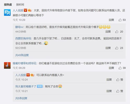 人人影视免费看国产电影（人人影视剧）