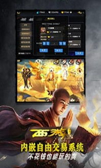 西游降魔2(西游降魔篇2免费播放高清国语) 西游降魔2(西游降魔篇2免费播放高清国语)