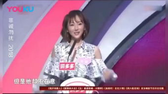 非诚勿扰2014免费观看第二季(非诚勿扰2014免费观看第二季高清) 非诚勿扰2014免费观看第二季(非诚勿扰2014免费观看第二季高清)