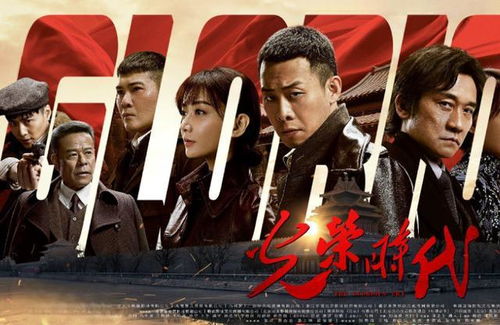 谍战迷电视剧在线观看(谍战迷电视剧在线观看美好生活) 谍战迷电视剧在线观看(谍战迷电视剧在线观看美好生活)