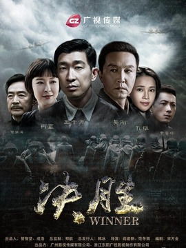 电视剧决胜40集全部观看免费（电视剧决胜40集全部观看免费高清）