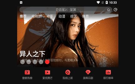 免费b站看大片真人电视剧的软件的简单介绍 免费b站看大片真人电视剧的软件的简单介绍