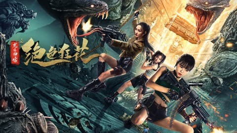 绝世强龙电视剧免费观看(绝世免费全集完整版) 绝世强龙电视剧免费观看(绝世免费全集完整版)