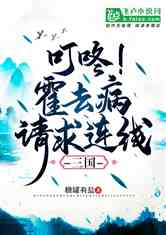 《徒儿们放过为师吧》(徒儿们,放过为师吧) 《徒儿们放过为师吧》(徒儿们,放过为师吧)