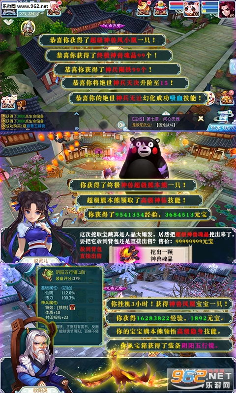 仙剑奇侠传1安卓版单机（仙剑98怀旧版单机下载）