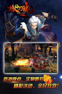 动作格斗类手游(动作格斗类手游排行榜) 动作格斗类手游(动作格斗类手游排行榜)