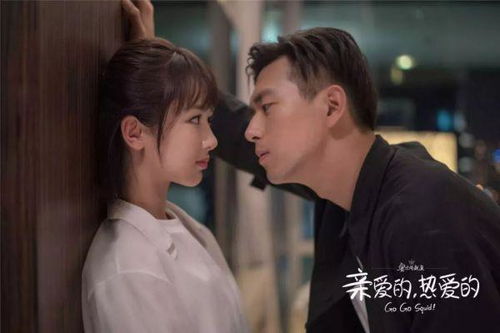 电视剧《亲爱的热爱的》（电视剧亲爱的热爱的剧情介绍）