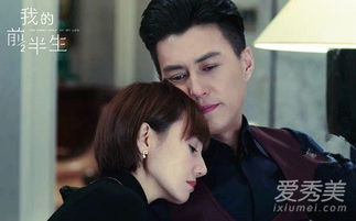 我的前半生剧情介绍(我的前半生剧情介绍电视猫) 我的前半生剧情介绍(我的前半生剧情介绍电视猫)