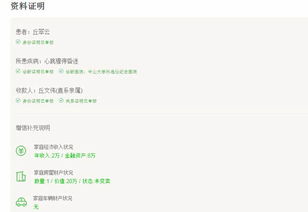 包含亲爱的妈妈1韩国完整版免费的词条