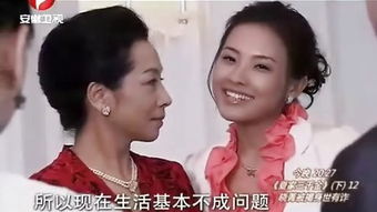 爱情真善美全集80集（爱情真善美全集80集剧情）