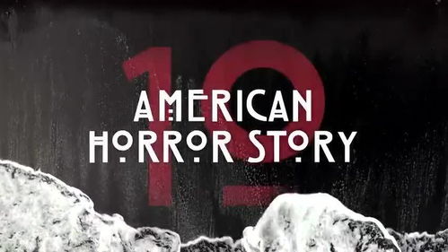 美国恐怖故事第一季(美国恐怖故事第一季 电视剧) 美国恐怖故事第一季(美国恐怖故事第一季 电视剧)