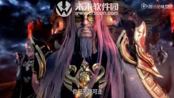 斗罗大陆2小说（斗罗大陆2小说百度网盘）