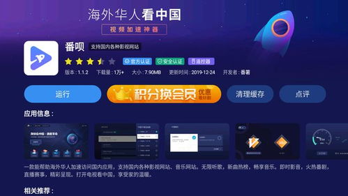 国内国外精品影视网站(境外影视网站有哪些) 国内国外精品影视网站(境外影视网站有哪些)