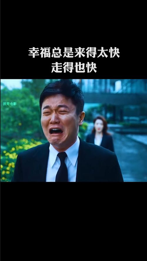 爱的放纵(爱的放怂) 爱的放纵(爱的放怂)