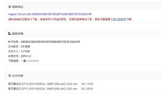 ciliba磁力猫(万能种子搜索器免费) ciliba磁力猫(万能种子搜索器免费)