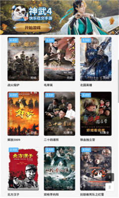 免费谍战电影软件(推荐免费的谍战电影) 免费谍战电影软件(推荐免费的谍战电影)