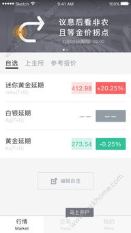黄金网站大全app(黄金网站大全app软件在线观看) 黄金网站大全app(黄金网站大全app软件在线观看)