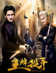 42部经典杀手电影推荐(必看的杀手电影排行榜) 42部经典杀手电影推荐(必看的杀手电影排行榜)