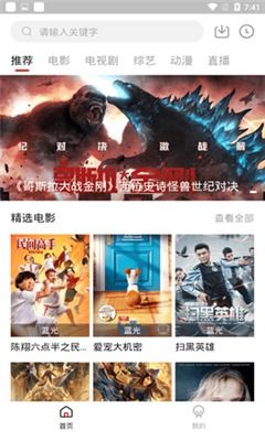 最近2019年中文字幕大全（最近2019年中文字幕大全视频,寻她千百度影院）