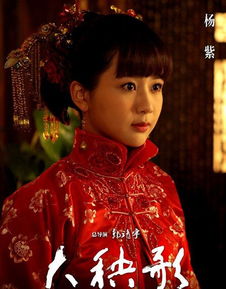 大秧歌(大秧歌吴若云) 大秧歌(大秧歌吴若云)