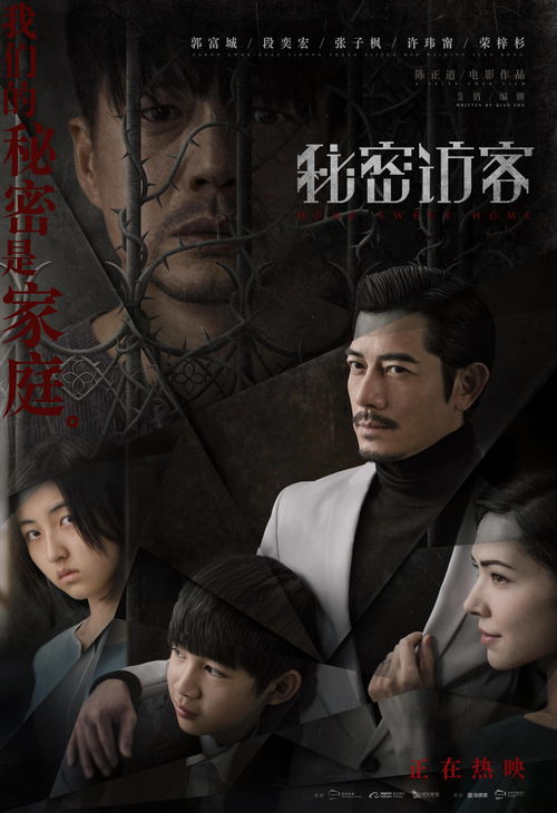 情火电影完整版（d丿版情火）