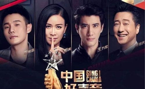 中国新歌声第二季冠军(2013年超级男声前十名) 中国新歌声第二季冠军(2013年超级男声前十名)