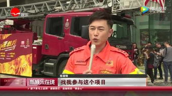 火速救兵（火速救兵5）