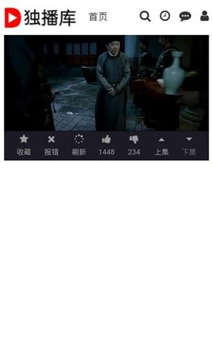 独播库电视剧全部观看（独播库2021年电视剧）