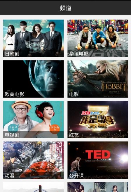 迅雷看看电影频道(迅雷看电视剧电影免费吗) 迅雷看看电影频道(迅雷看电视剧电影免费吗)