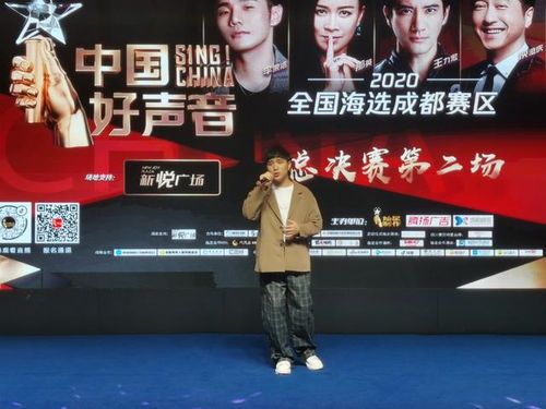 2020年中国好声音总决赛(2020年中国好声音总决赛完整版在线观看) 2020年中国好声音总决赛(2020年中国好声音总决赛完整版在线观看)