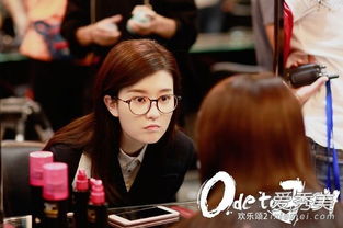 欢乐颂2电视剧全集在线观看（欢乐颂2电视剧全集在线观看完整版）