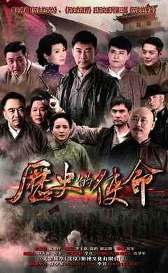 电视剧使命全集观看免费（电视剧使命全集观看免费高清）