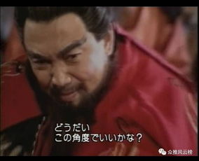 老版三国演义免费观看（老版三国演义免费观看完整版）