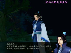 仙剑奇侠传1(仙剑奇侠传1是哪一年发行的) 仙剑奇侠传1(仙剑奇侠传1是哪一年发行的)