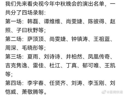 莲花直播(3d2021年太湖字谜) 莲花直播(3d2021年太湖字谜)