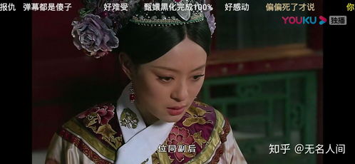 甄嬛传电视剧全集免费完整版(甄嬛传电视剧全集完整版免费观看投屏) 甄嬛传电视剧全集免费完整版(甄嬛传电视剧全集完整版免费观看投屏)