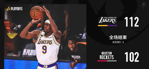 湖人vs今日直播在线观看(湖人vs今日直播在线观看免费高清) 湖人vs今日直播在线观看(湖人vs今日直播在线观看免费高清)