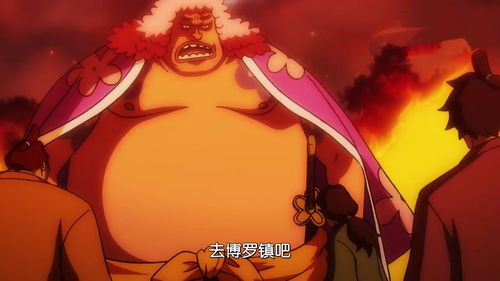 海贼王938集（海贼王第931集）