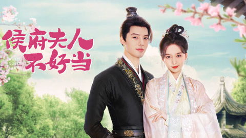 宁安如梦电视剧40集免费播放（宁安啥意思）