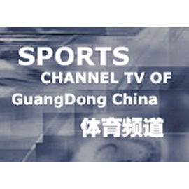 广东卫视在线直播观看正在直播（广东卫视频道在线直播高清）