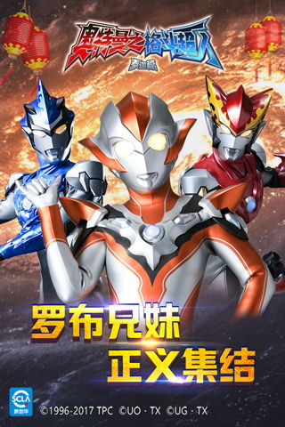 赛罗奥特曼全集免费观看（赛罗奥特曼全集免费观看下载）