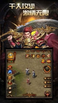 风云传奇（风云传奇手游下载）