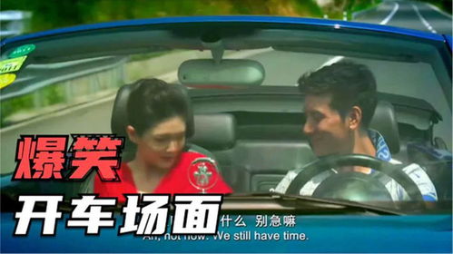 一上来就飙车的日剧有哪些（日本剧一上来就开车）